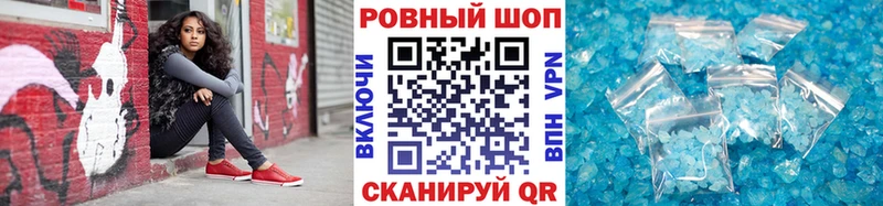 Купить закладку КОКАИН  СК  Гашиш  Меф мяу мяу  Зея