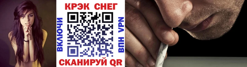 Купить где Зея КОКАИН 97%