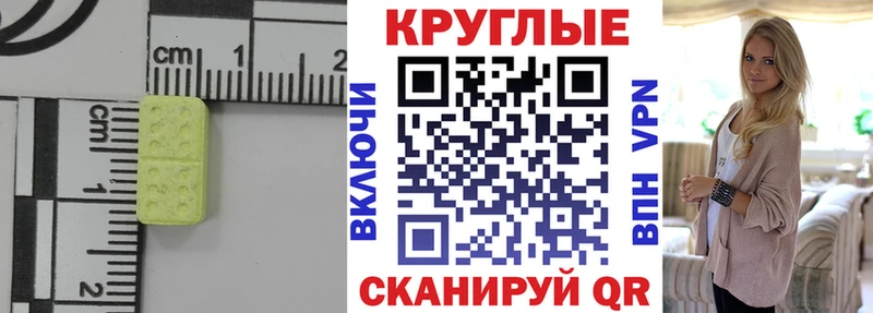 Купить  Зея  ЭКСТАЗИ TESLA 