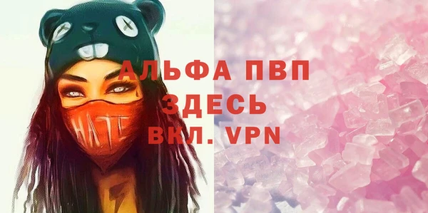 мефедрон Инсар