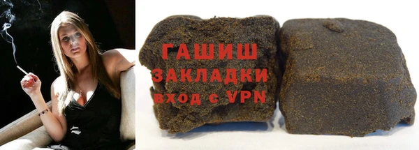 мефедрон Инсар