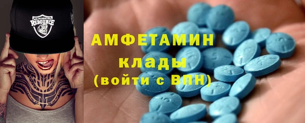мефедрон Инсар