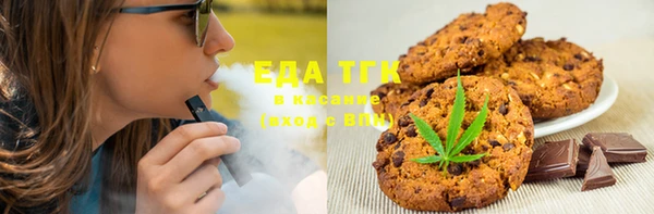 мефедрон Инсар