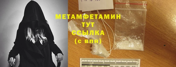 мефедрон Инсар