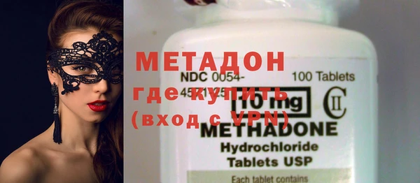 мефедрон Инсар