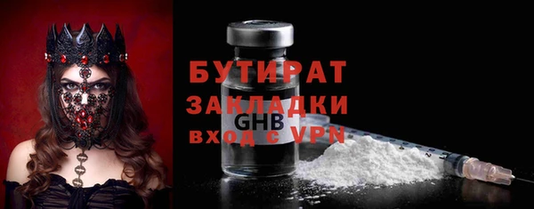 мефедрон Инсар