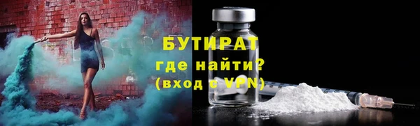 мефедрон Инсар
