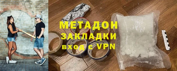mdma Инта