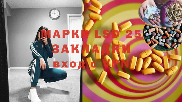 mdma Инта