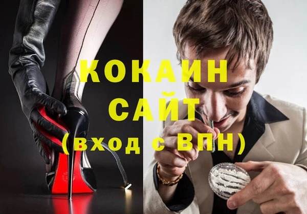 мефедрон Инсар