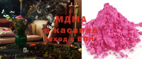 мефедрон Инсар