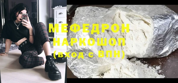 mdma Инта