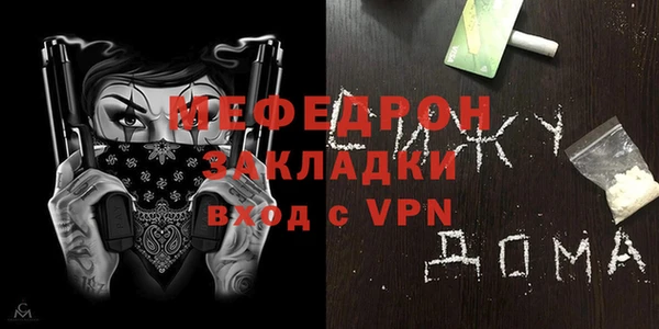 мефедрон Инсар