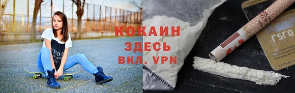 мефедрон Инсар