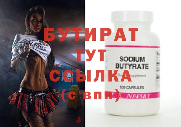 мефедрон Инсар