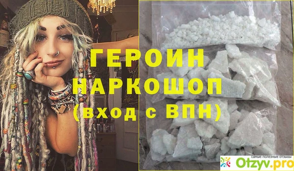 mdma Инта