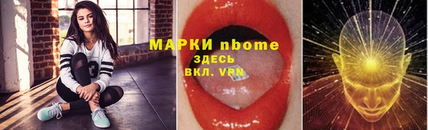 мефедрон Инсар