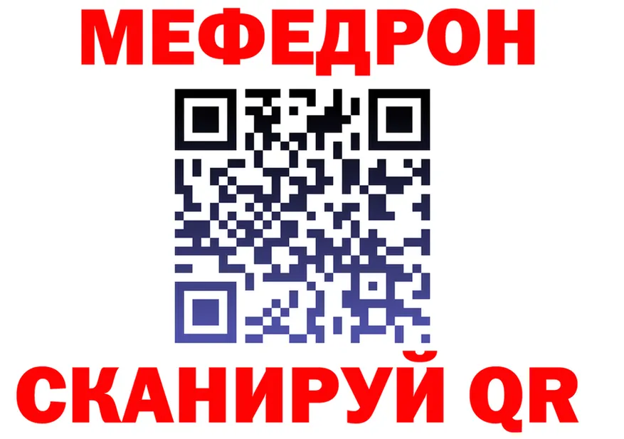 МЕФ 4 MMC зеркало shop MEGA Зея