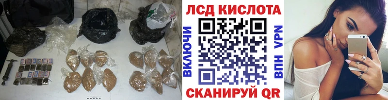 Купить закладки  Зея  ЛСД экстази ecstasy 