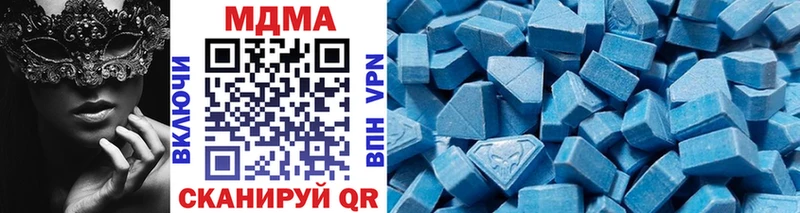 Купить где  Зея  MDMA crystal 