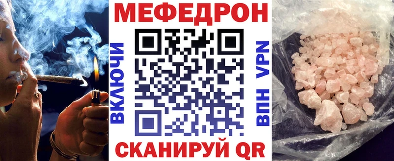 Купить  Зея  Меф кристаллы 