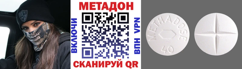 Метадон мёд  Купить  Зея 