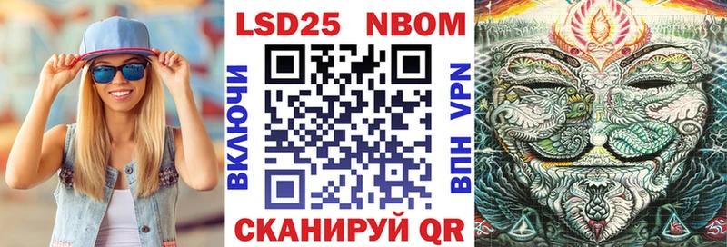 Купить  Зея  Наркотические марки 1,8мг 