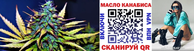 Дистиллят ТГК гашишное масло  Купить закладки  Зея 